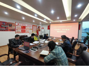 �Г�(d��n)����˾���_���������ġ���ӛʹ���� ���}�����I(l��ng)��(d��o)���ӳɆT�{(di��o)�гɹ�������.png